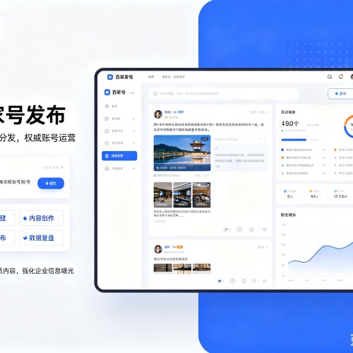 澧县百家号信息发布代运营